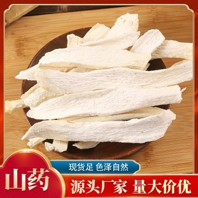 山药散装500g产地直供现货淮低温烘焙淮山片五谷杂粮磨粉农副产品