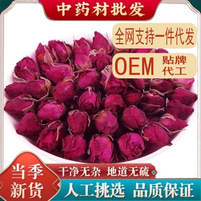 玫瑰花茶中药材平阴干花玫瑰花蕾干花泡茶干瓣食用重瓣茶批发零售