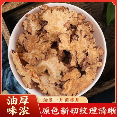 好货川芎片500g野生川穹粉调散四物汤原料包散装正品保证量大从优