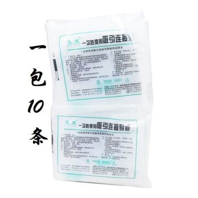 慧雅一次性使用吸引连接导管 导管 带头连接管