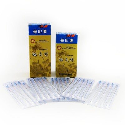 华佗牌针灸针一次性无菌套管针铜柄针灸非银针美容毫针中医用的针