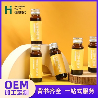 恒美时代红参干姜饮 小分子肽活性肽口服液OEM代工胶原蛋白肽贴牌
