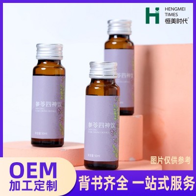 恒美时代参苓四神饮活性肽东方口服液草本精粹代源头工厂拿样品