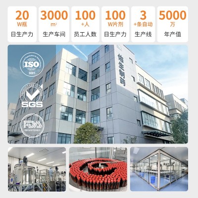 OEM贴牌代加工宁夏黑枸杞原浆鲜枸杞原浆宁夏构杞原液花 青素服液