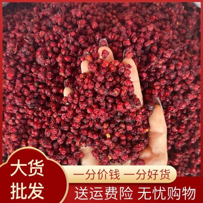 批发五味子 新货无硫500g 中药材吉林东北特产 长白山正品五味子