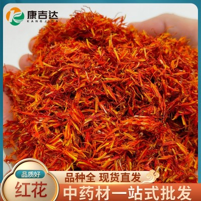 新疆红花中药材批发川红花纯净新货康吉达泡脚药材全检草红花