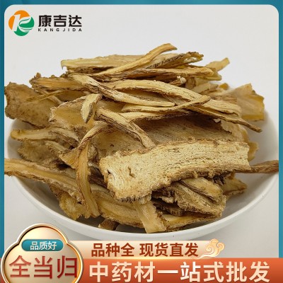 批发正品当归全片无硫新货甘肃当归片精选保真足量中药材当归片