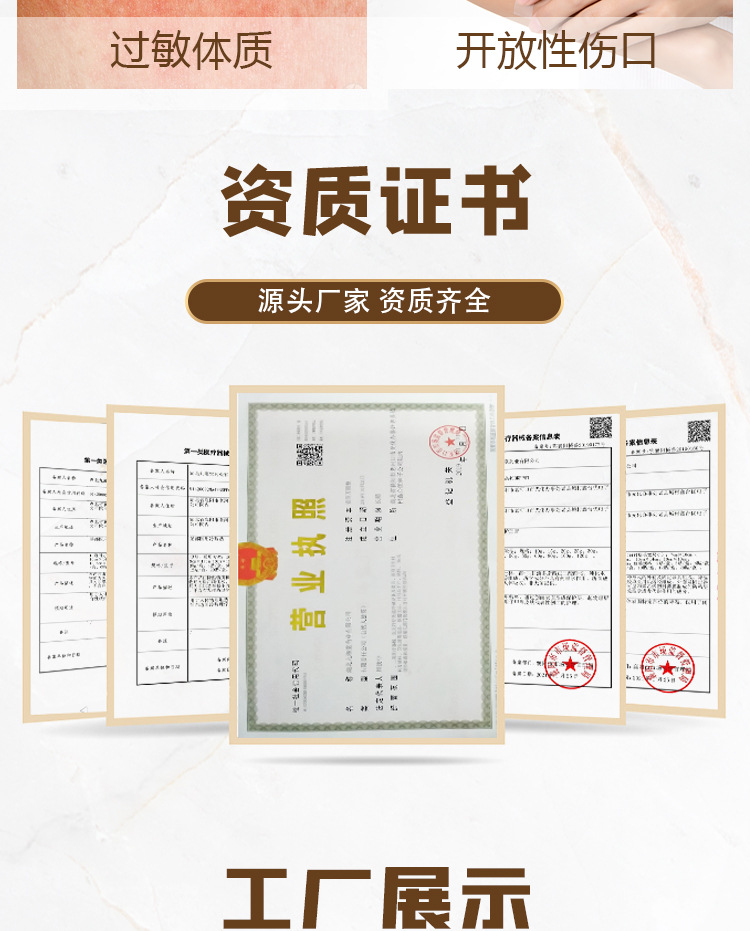 微信图片_20210710105114