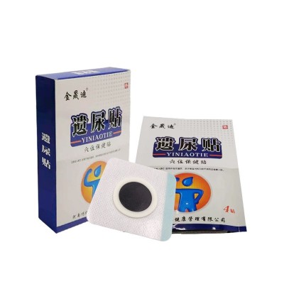 小儿贴遗尿贴蜂蜜贴穴位贴肚脐贴妇女漏尿贴尿床贴尿急尿频尿不尽