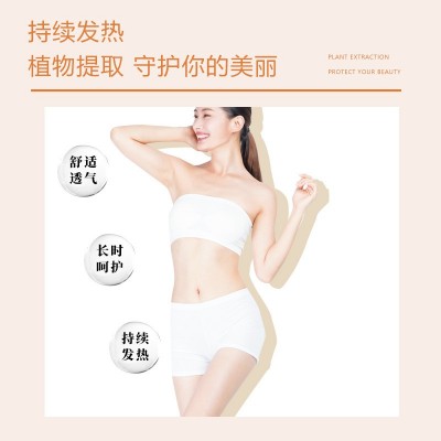 【PLUS专享】懒人纤姿贴腰腹轻姿贴大肚艾灸吸油贴抖音同款婷姿贴