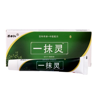 一抹灵皮肤抑菌软膏脱皮蚊虫叮咬乳膏外用官方藏药五毒批发善本仁