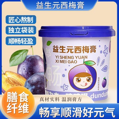益生元西梅膏桶装21条210克熬制膏滋源头厂家直发可代发批发膏滋