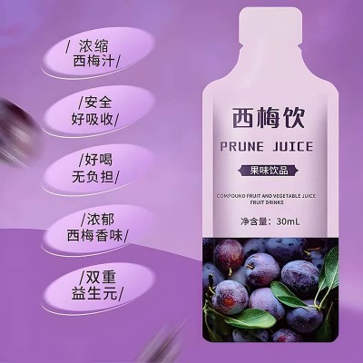 西梅汁 益生元西梅饮膳食纤维西梅汁原汁益生菌浓缩饮品 代发批发