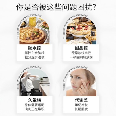 超模多元植物双尖饮身材管理 膳食纤维口服液源头厂家 现货代批发