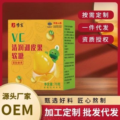 新式舒柠VC清润剥皮果0添加蔗糖扒皮爆浆软糖补充VC秋冬清润零食