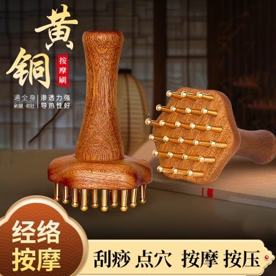 代发包邮宫氏黄铜经络刷檀木长手柄通用按摩肚子腹部黄铜按摩刷