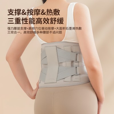 跨境电动艾草石墨烯加热震动按摩腰带腹部按摩仪发热揉腹按摩器