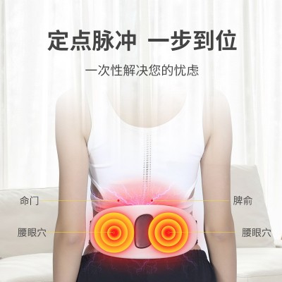 新款多种功能腰部按摩仪腰疼家用腰椎按摩仪腰背部疼热敷按摩器材