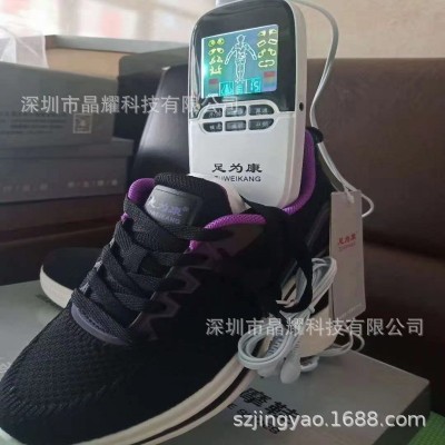 深圳工厂批发脉冲按摩鞋健步鞋理疗能量磁疗鞋电疗按摩微电流鞋垫