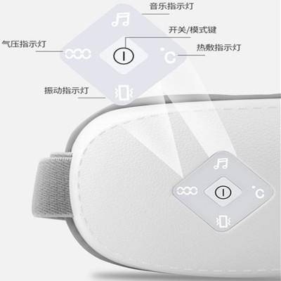 智能无线眼部按摩仪气压震动热敷蓝牙护眼仪眼睛按摩器厂家批发