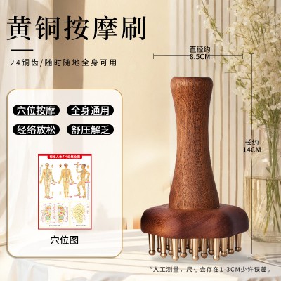 宫氏专利碳化带脉推板刮痧板四道深槽省力易出痧小巧通经棒擀筋棒