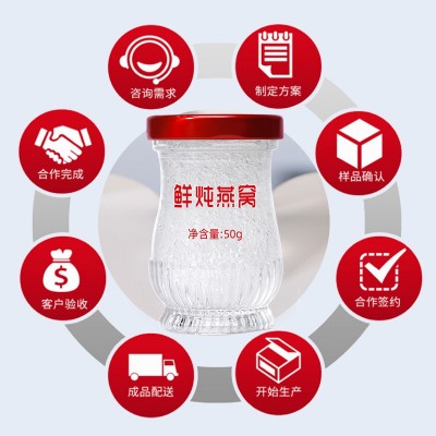 鲜炖燕窝即食源头厂家孕妇送礼正品燕窝批发滋补品微商直播可代发