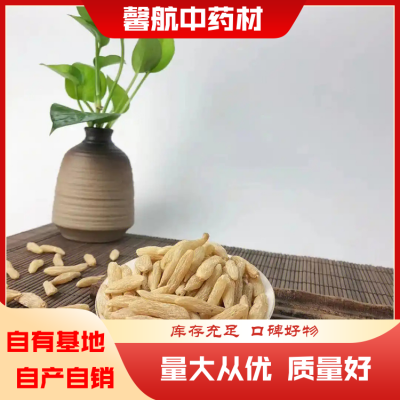 大颗粒干表冬销售 中药材川麦冬无硫 选货 枳壳 精工细作