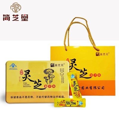 破壁灵芝孢子粉80g药厂清仓保健冠县蓝帽子袍子日期新鲜