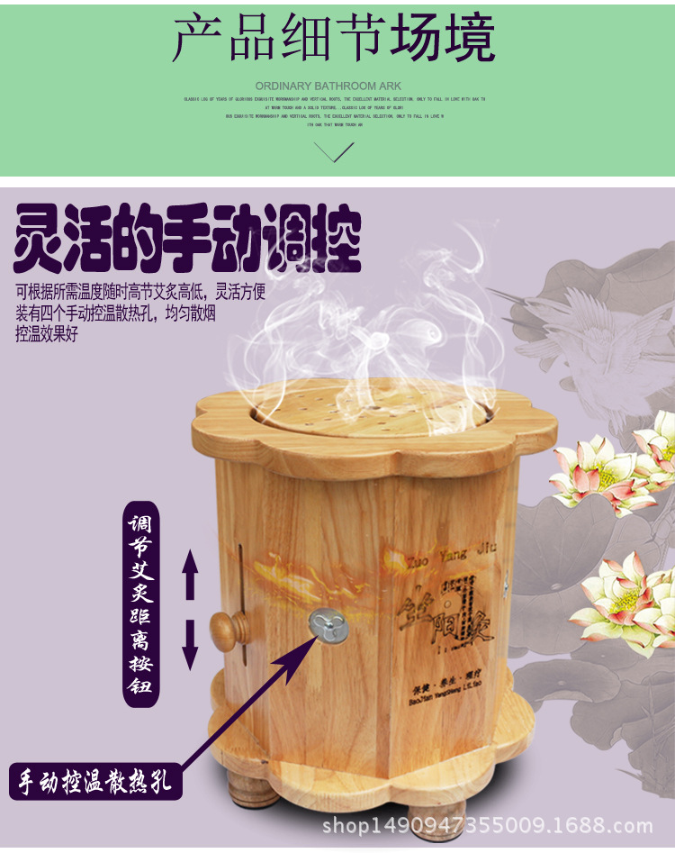 大号坐炙仪详情_09