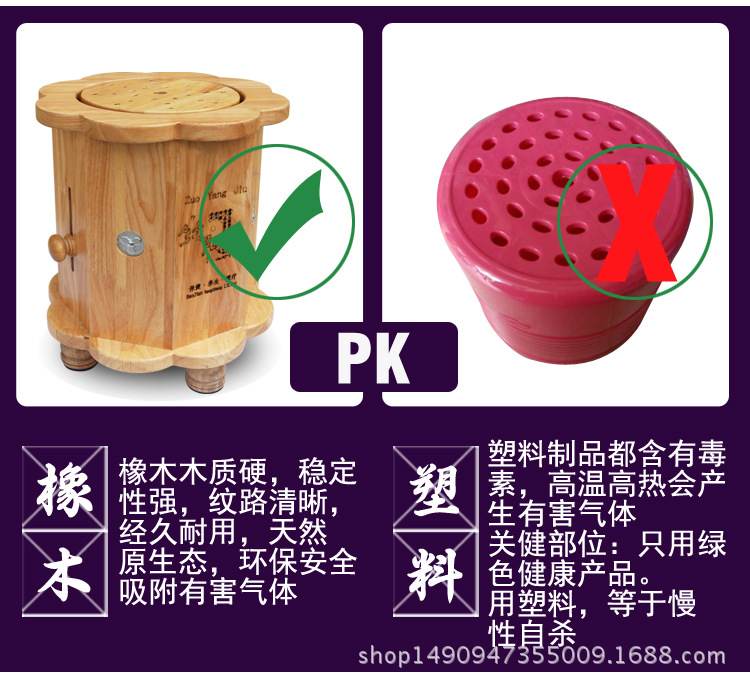 大号坐炙仪详情_07