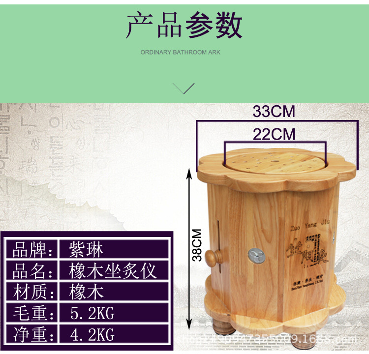 大号坐炙仪详情_06