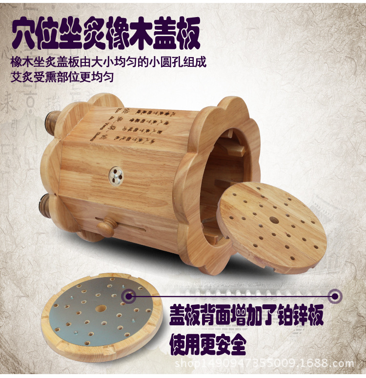 大号坐炙仪详情_10