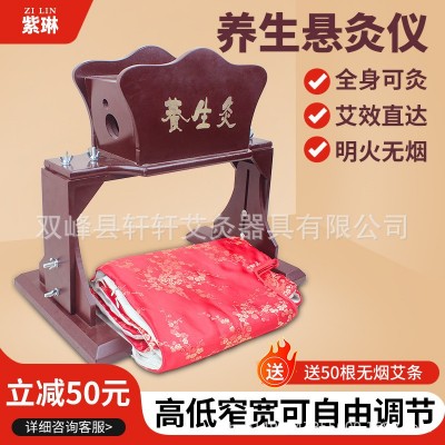 五行脊椎仪背灸悬灸仪悬灸架艾灸架背部艾灸胸部艾灸家用仪美容院