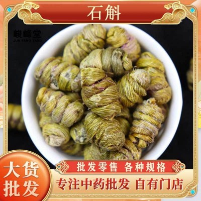 霍山石斛散装全化渣铁皮石斛枫斗产地货源直销 批发石斛量大价优