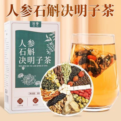 菊花枸杞决明子茶三角包非熬夜袋泡花茶 源头厂家批发一件代发