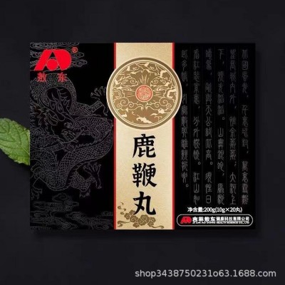 吉林敖东鹿鞭丸官方正品