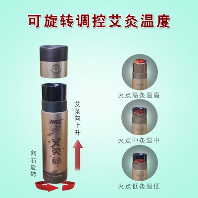 雷火灸艾灸刮痧筒艾条随身灸灭烟控温家用一体纸筒艾灸器