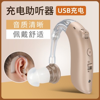 老人助听器老年人年轻人充电耳聋耳背用耳背式挂耳式