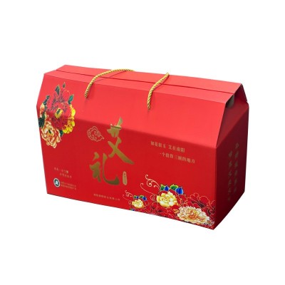 艾灸礼盒艾制品艾草礼品礼物