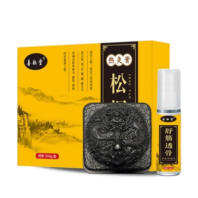 松烟墨液墨灸膜腰腿关节不适泥灸美容院养生馆热灸膏全身通用套装