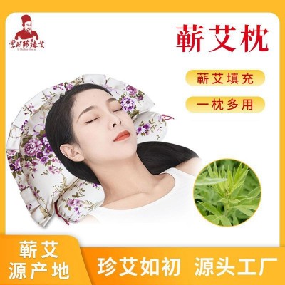 厂家批发 艾草连体枕颈椎枕可拆洗家用护颈枕按摩枕艾绒组合枕