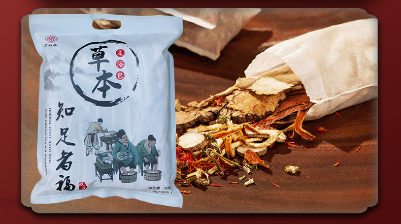 艾玖朵草本足浴包详情页 (9)