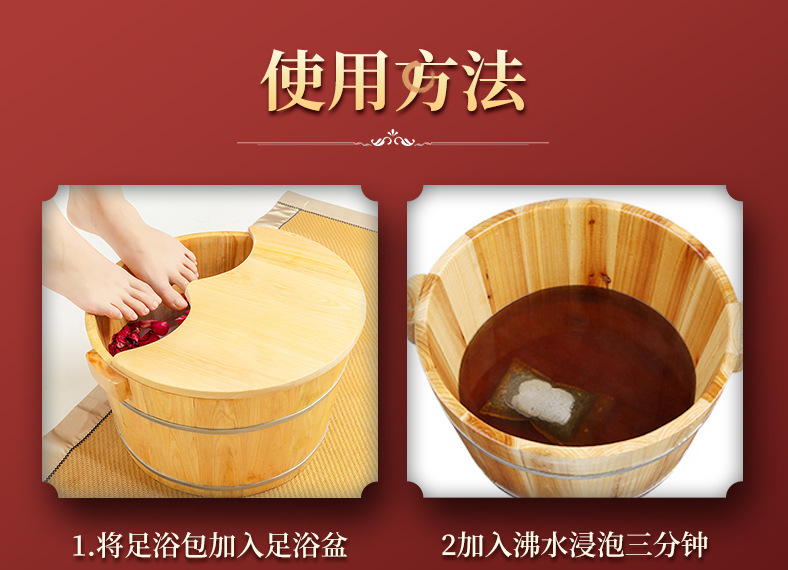 艾玖朵草本足浴包详情页 (4)