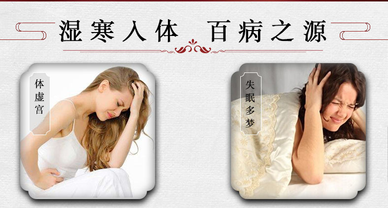 艾玖朵草本足浴包详情页 (3)