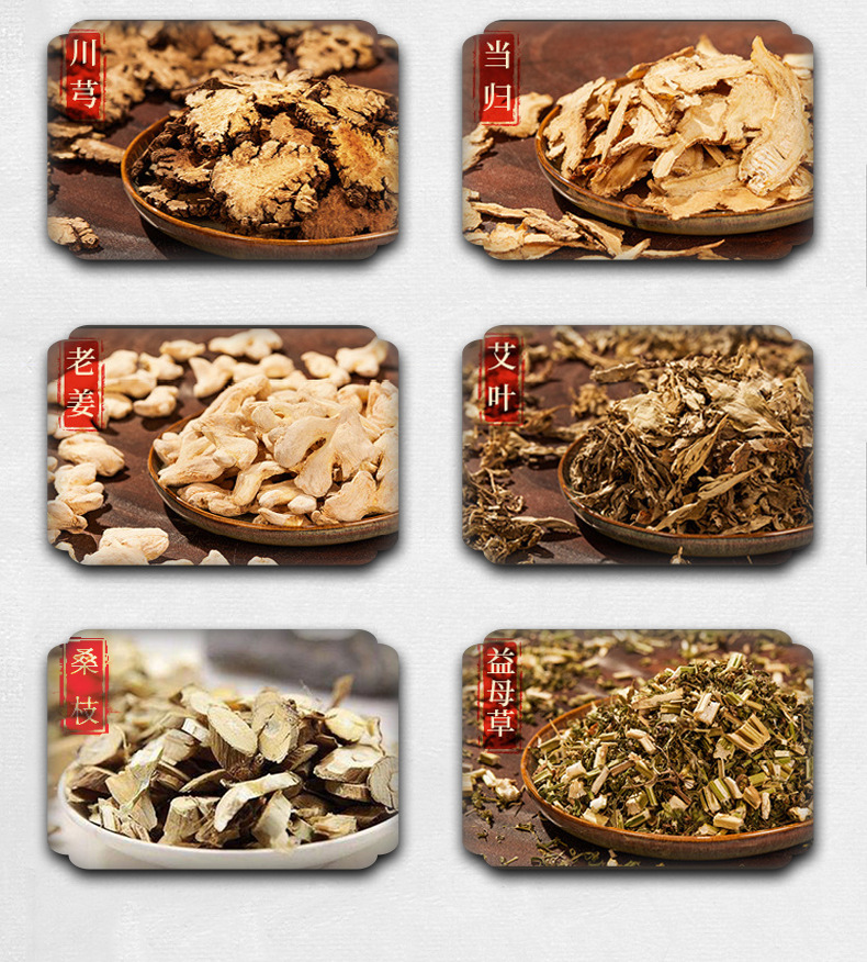 艾玖朵草本足浴包详情页 (7)