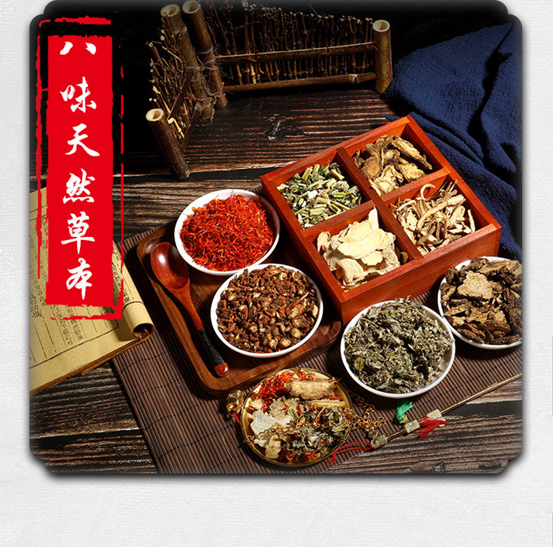 艾玖朵草本足浴包详情页 (11)