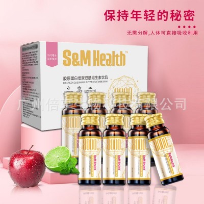 胶原原蛋白肽维C饮品五个燕窝透明质酸女玻尿酸 烟酰胺