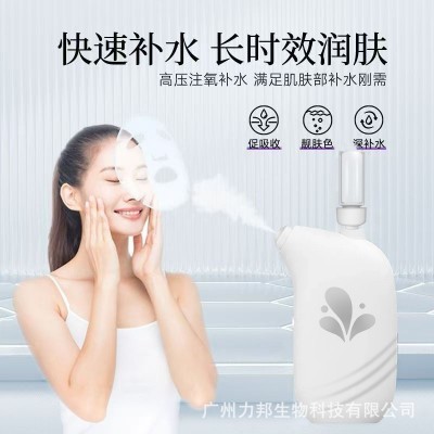 注氧仪喷雾手持高压家用水光仪细腻喷雾导入仪自动补水仪美容仪器