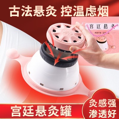 宫廷悬灸大号艾灸盒家用随身灸艾灸美容院用具温灸艾灸灸具批发
