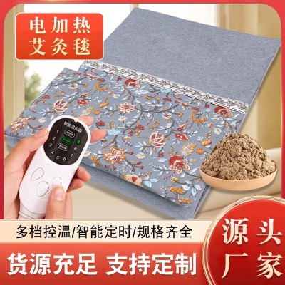 电加热艾灸毯定制热敷艾绒毯控温理疗毯艾草褥家用电热艾灸垫批发